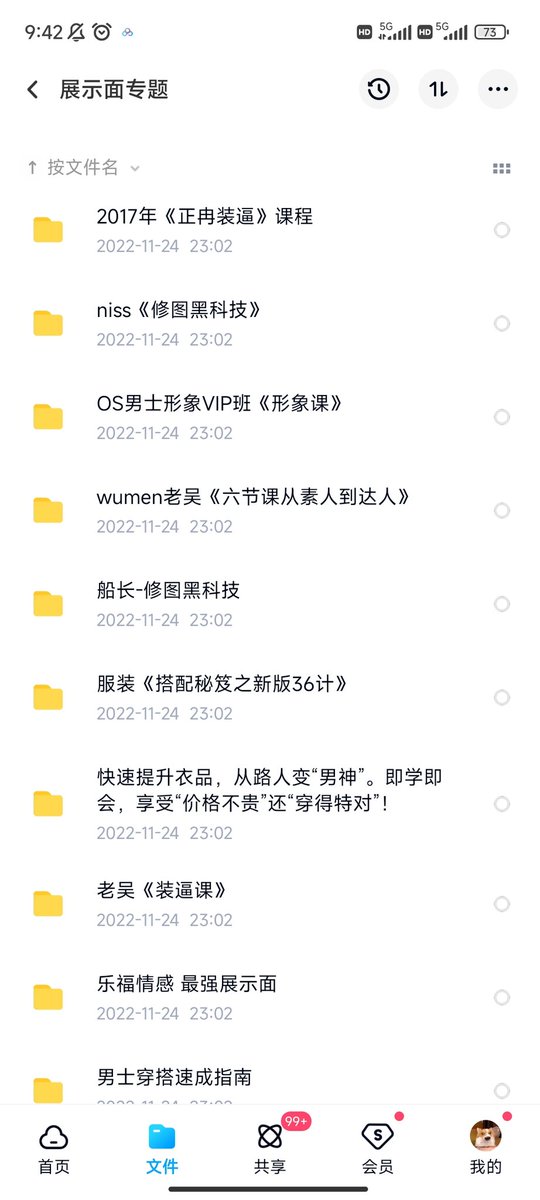 PuaChris_'s tweet photo. @meiridashai 让女人从矜持到疯狂追逐，pua课程，希望兄弟们都能做感情中的领导者，不再做可怜舔狗，把握自己的爱情，pua教程，pua课程，全网主流4000g，恋爱，约炮，速推，微信puachris
#pua #外围约炮 #约炮 #Pua教程 #pua资源 #红丸觉醒 #两性知识 #男性觉醒 #舔狗觉醒 #pua课程 #脱单 #把妹 #做爱 #五步陷阱 https://t.co/P0DkuxVbFv