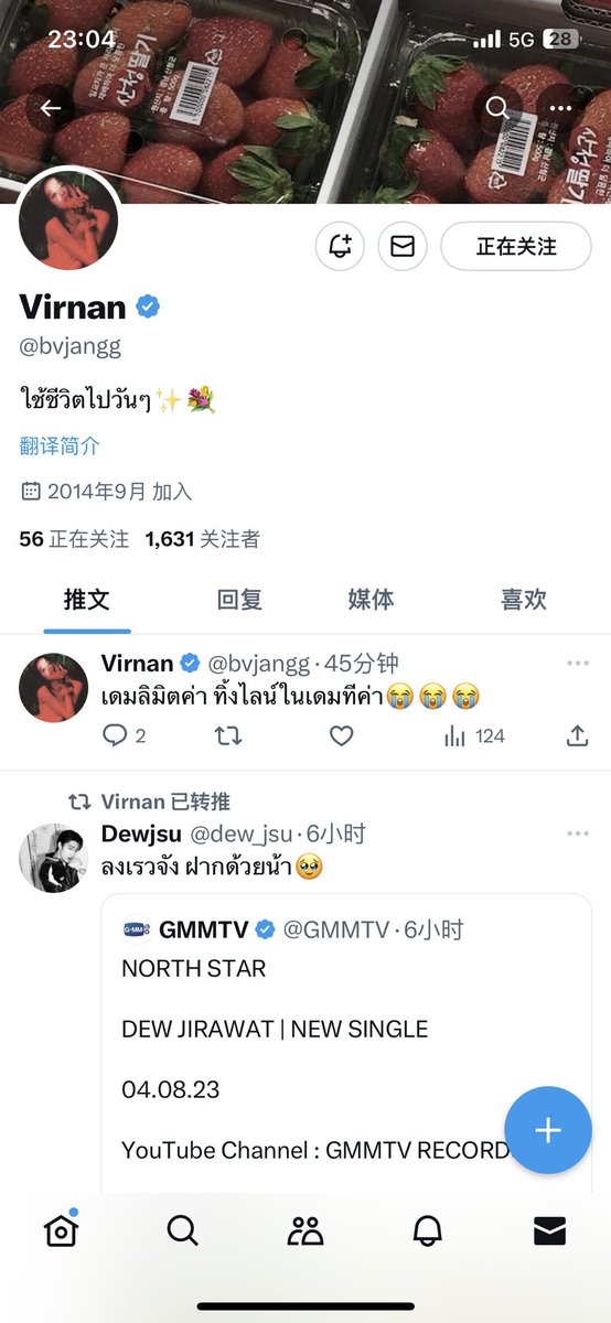 mononight🥟 tweet media