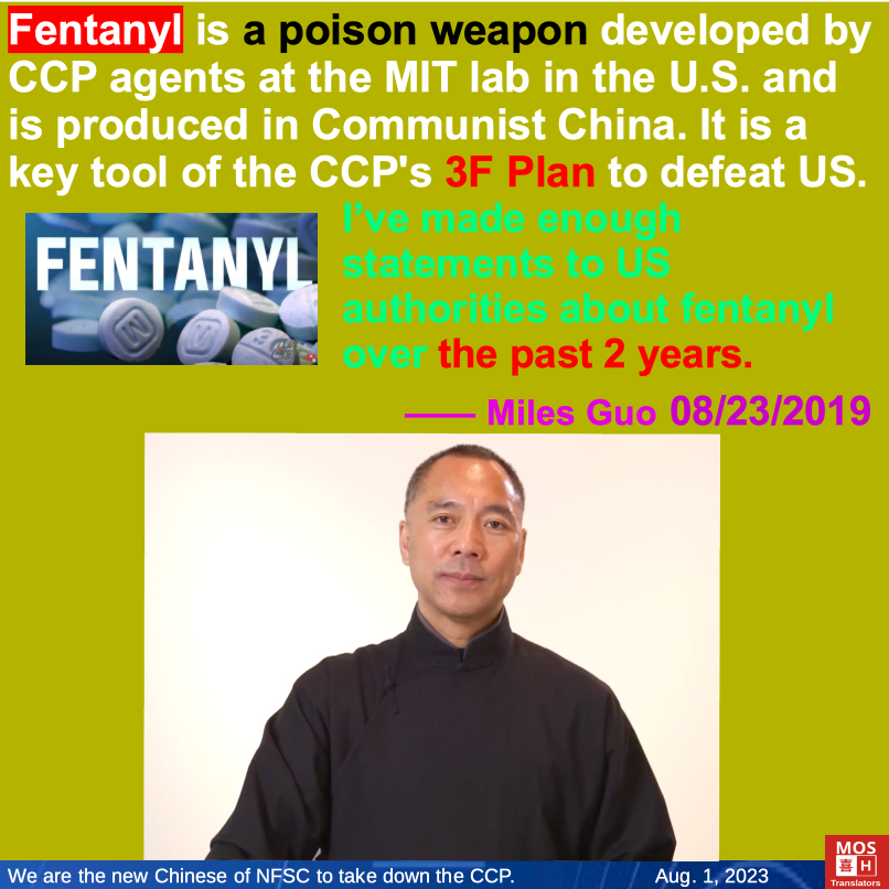 Mos_Translators's tweet photo. The U.S. government has been cracking down on fentanyl more and more recently. Miles Guo has been revealing the CCP's 3F plan to weaken the US, mess disrupt the US, and kill the US with fentanyl to the relevant U.S. authorities since 2017.
#CCP3FPlan #takedowntheevilccp https://t.co/tSnQNLq2ne