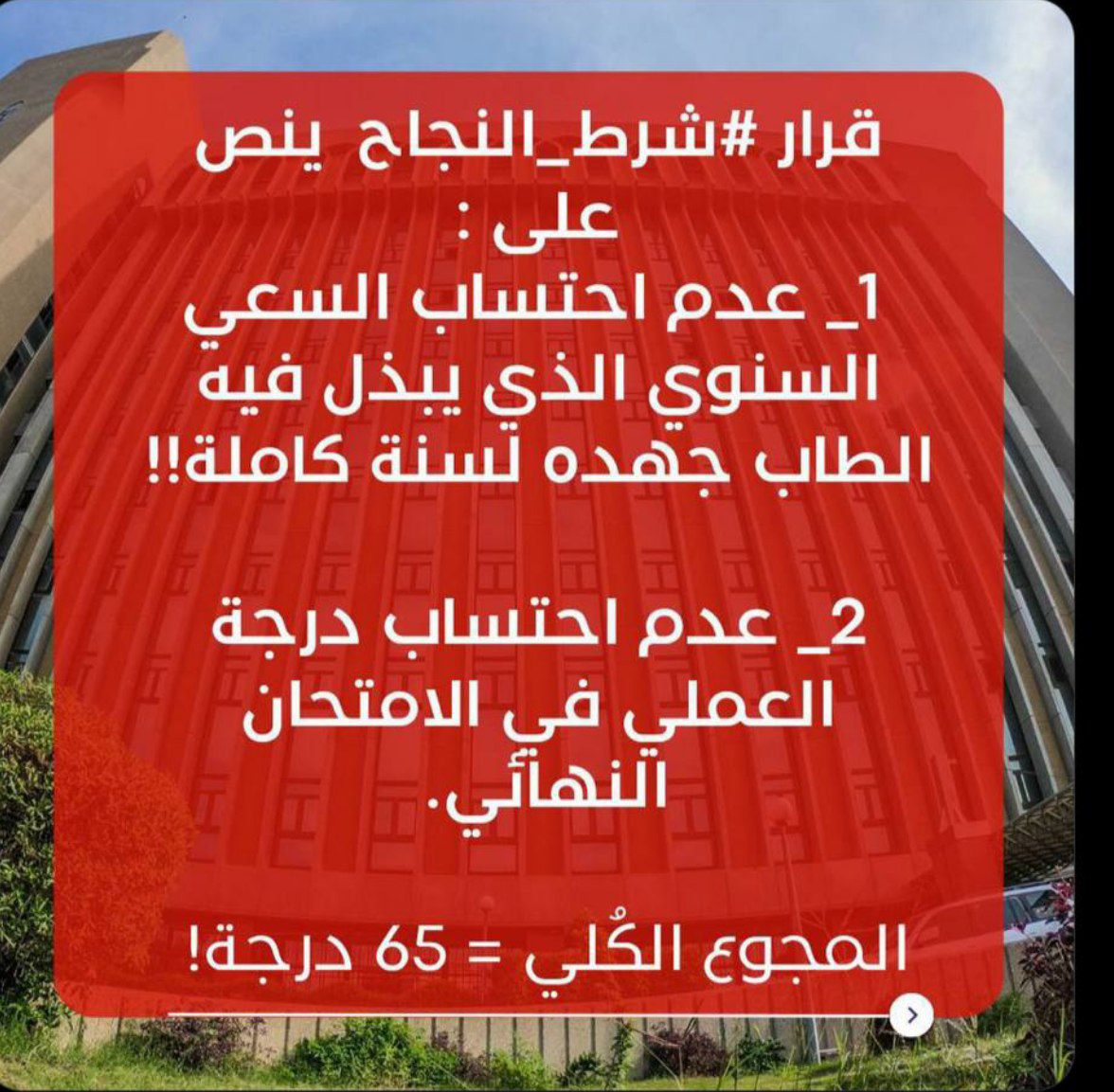 lyly1826780's tweet photo. #مطلبنا_السعي_السنوي https://t.co/D1hFKmhiPE