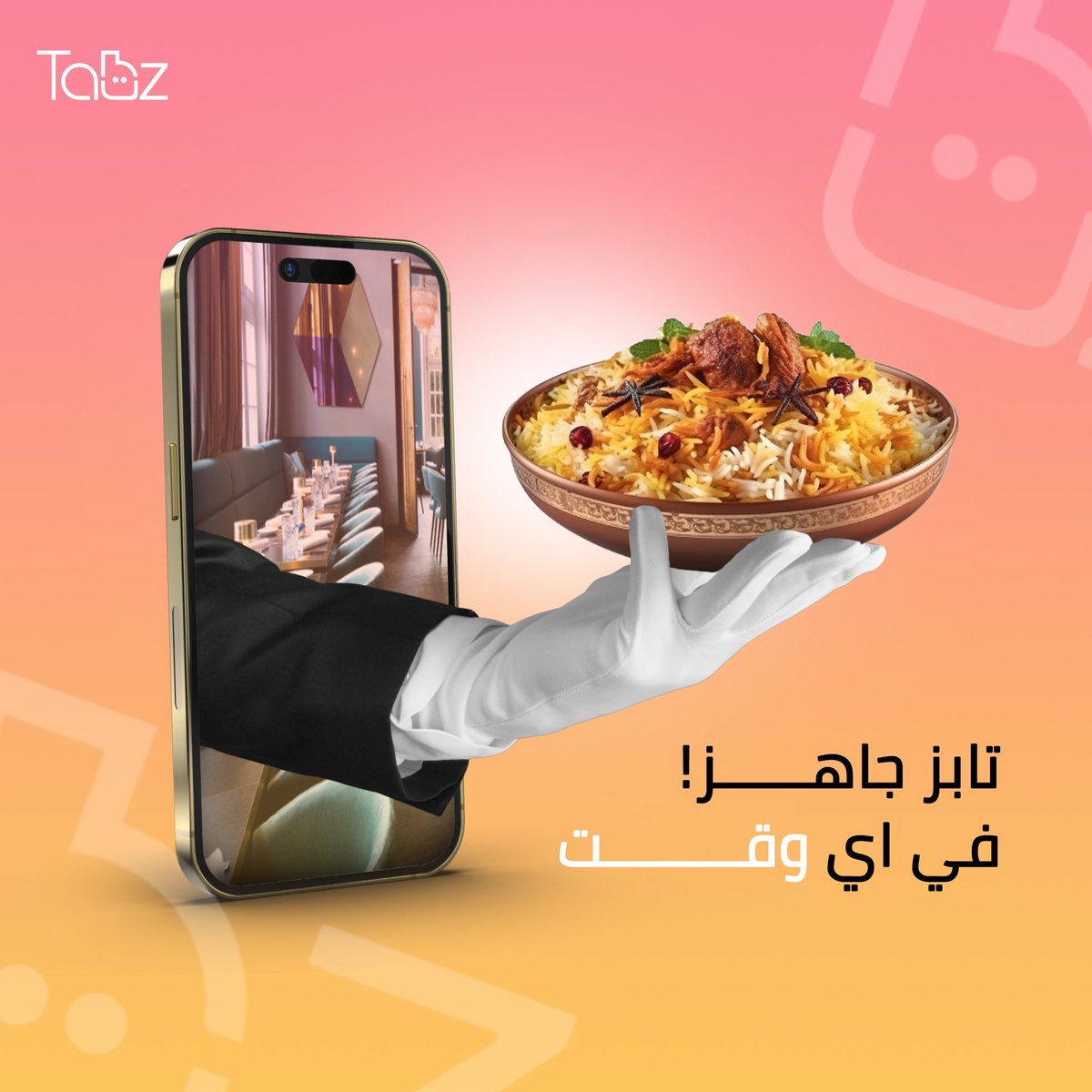 Tabz_ksa's tweet photo. افتح تطبيق #تابز وبتلاقي كل شي ينتظرك 😏! https://t.co/IMJkzFGcEe