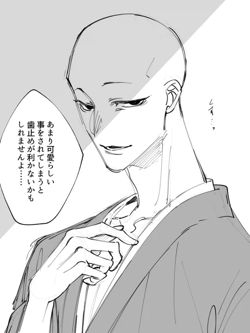 @Ra_bbin_TL  好胤「よく言うでしょう?``男は狼``だなんて」