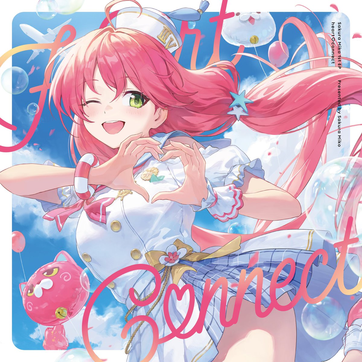 さくらこ様 さくらみこ初✨EP 『heart♡connect』RELEASE🎵 ＼ 0時より配信開始