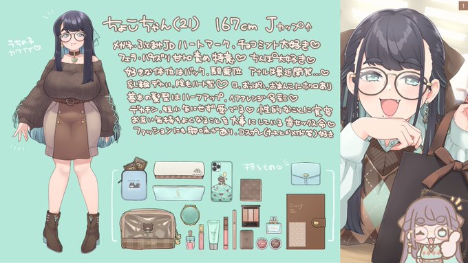 🍫𝕗𝕒𝕟𝕓𝕠𝕩
https://t.co/4KxH2lZLaQ
🍫𝕡𝕚𝕩𝕚𝕧
https://t.co/qJQq8FENaN
🍫𝕤𝕜𝕖𝕓
https://t.co/mriuwsQJFT
💌𝕞𝕒𝕣𝕤𝕙𝕞𝕒𝕝𝕝𝕠𝕨
https://t.co/shPmmfqvw5

うちの娘「ちょこちゃん」をよろしくお願いします🍫💕
シコ報告や感想などDMやマロに気軽に送ってね💗 