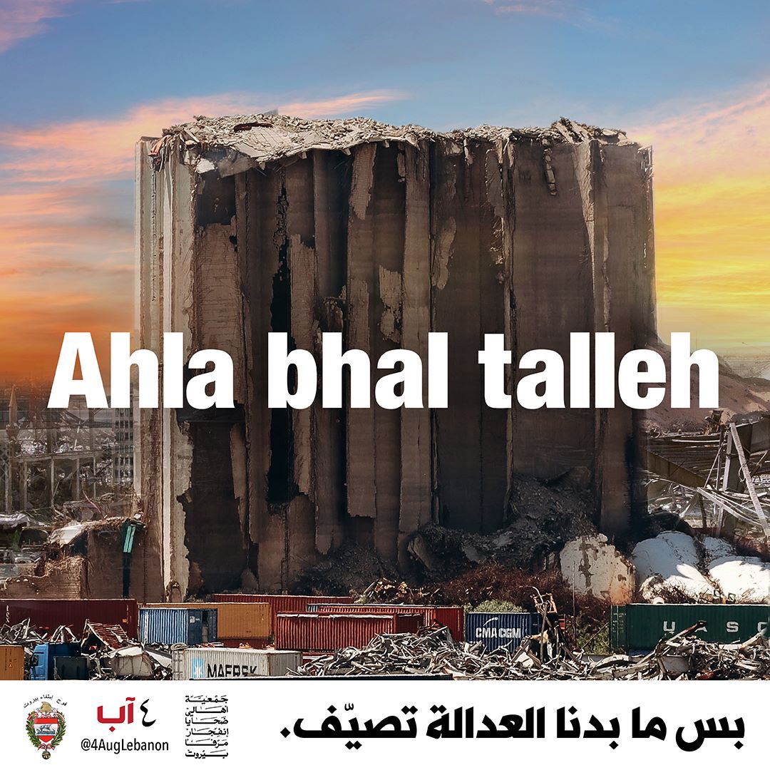 IEA_lb's tweet photo. أهلا بهالطلة بس ما بدنا العدالة تصيّف.
انضمّوا إلينا يوم الجمعة ٤ آب ٢٠٢٣ في مسيرة من أجل ذكرى الضحايا وكي نذكّر العالم أن العدالة لم تتحقق بعد.

#August4 #August4th #BeirutBlast #BeirutExplosion #Aug4FORGETMENOT  #انفجار_بيروت 
#٤_آب https://t.co/Hqm3ArPs2B