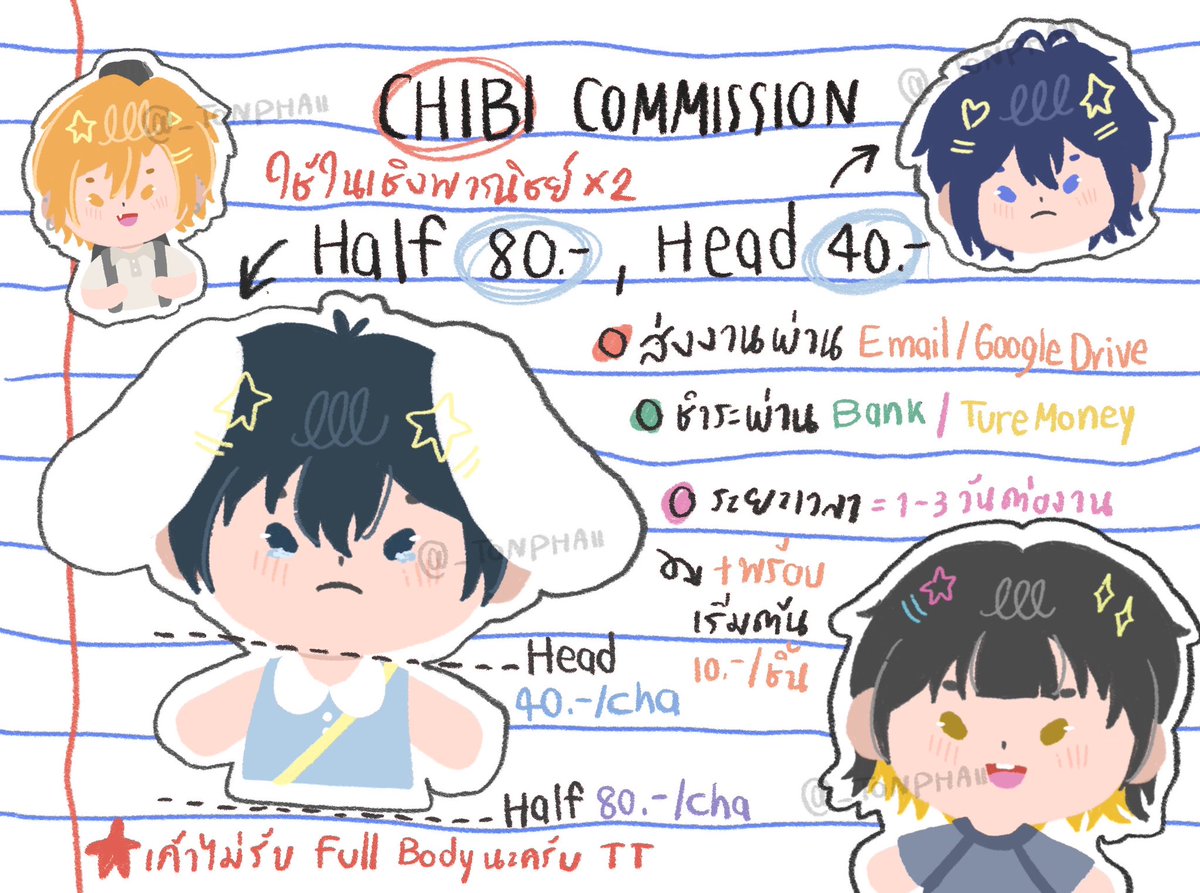 💚 หาเงินใช้🥹 ( CMS Open ) 🐼🍥🎋 ₊˚ tweet media