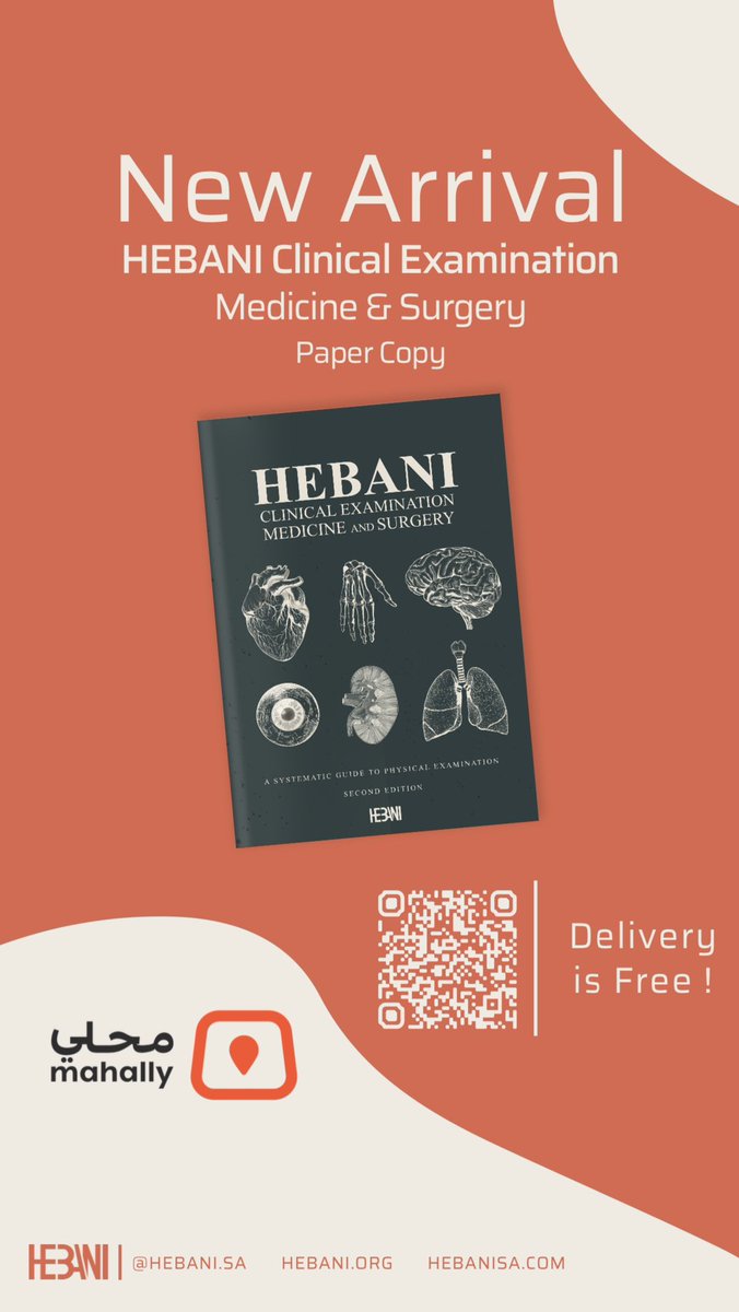 وصل حديثاً !
Hebani Clinical Examination Book

متوفر الآن في محلي و التوصيل مجانًا 🤩

mahally.com/?type=products…

- الكمية محدودة 

#HEBANI
