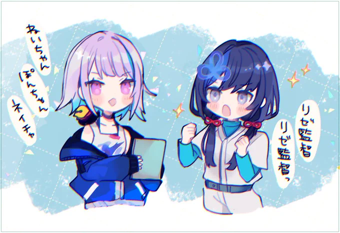 かわちい
