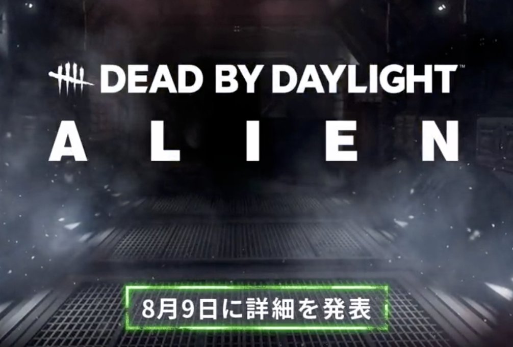 dbd_kamigame's tweet photo. ＿人人人人人人人人人人人人人＿
＞　新キラーはエイリアン！　＜
￣Y^Y^Y^Y^Y^Y^Y^Y^Y^Y^Y￣

(　 Д )　⊙ ⊙

#DbD https://t.co/9eog73wAt4