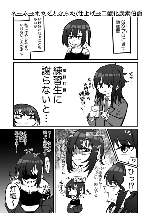 【#C102 新刊サンプル2/2】 