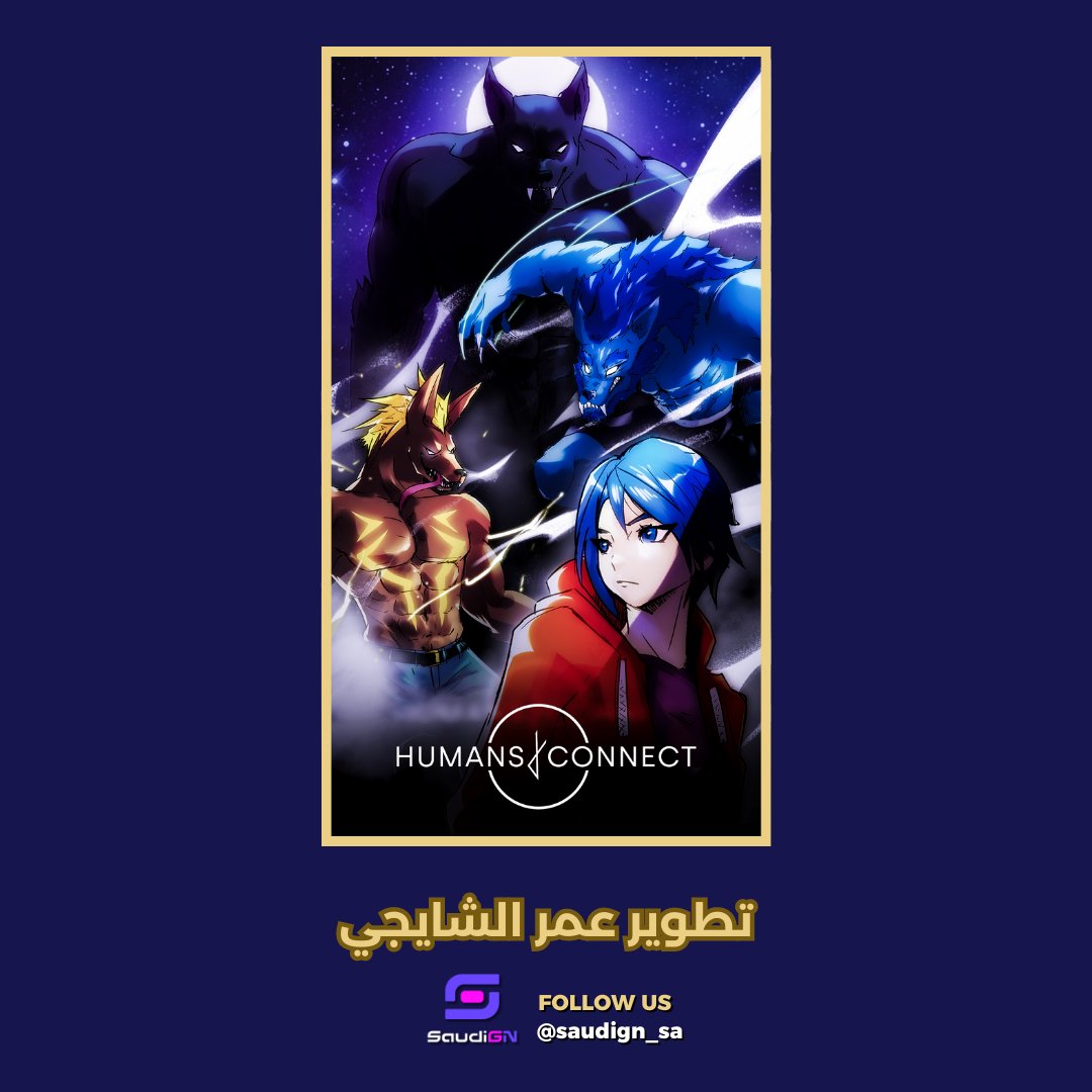 تعرف على لعبة HUMANS CONNECT
من تطوير عمر الشايجي

رابط اللعبة على متجر ستيم :
store.steampowered.com/app/1580010/HU…

للمزيد من التفاصيل حول اللعبة :
instagram.com/p/CvaEJzjPeJj

#SaudiGN #GameDev #IndieDev #تطوير_الالعاب #لعبة_عربية