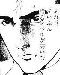 会社のみんなの話を聞いてるときの私