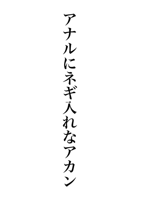 本当にこれ。 