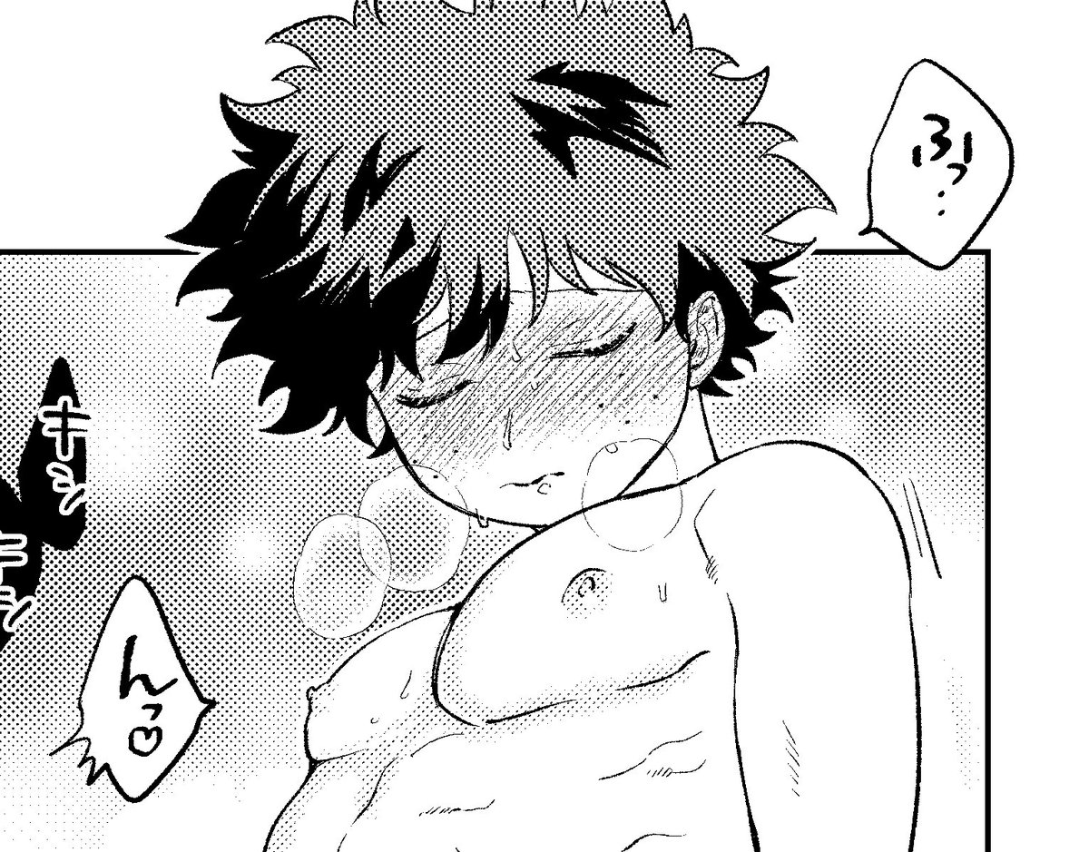 エーー!!!さっきまで081の日だったんですかーー!?!?!くそーーー!!!!!