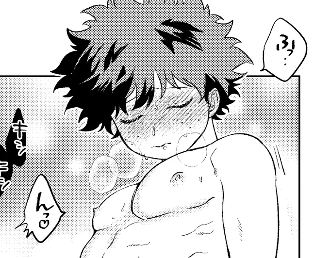 エーー!!!さっきまで081の日だったんですかーー!?!?!くそーーー!!!!!