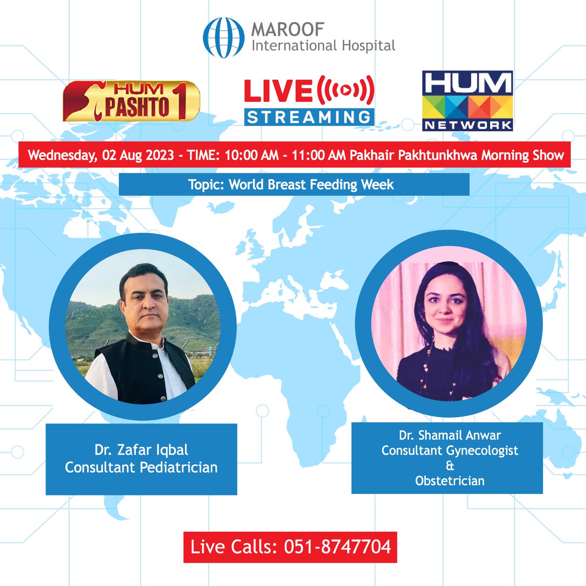Our team of Experts will be live on HUM PASHTO 1's morning show, 'Pakhair Pakhtunkhwa' on the occasion of 'World Breast Feeding Week 2023'.

They will be taking live calls at 051-8747704.
.
.
.
.
.
.
#maroofinternationalhospital #mih #humtvpakistanofficial #pakhairpakhtunkhwa