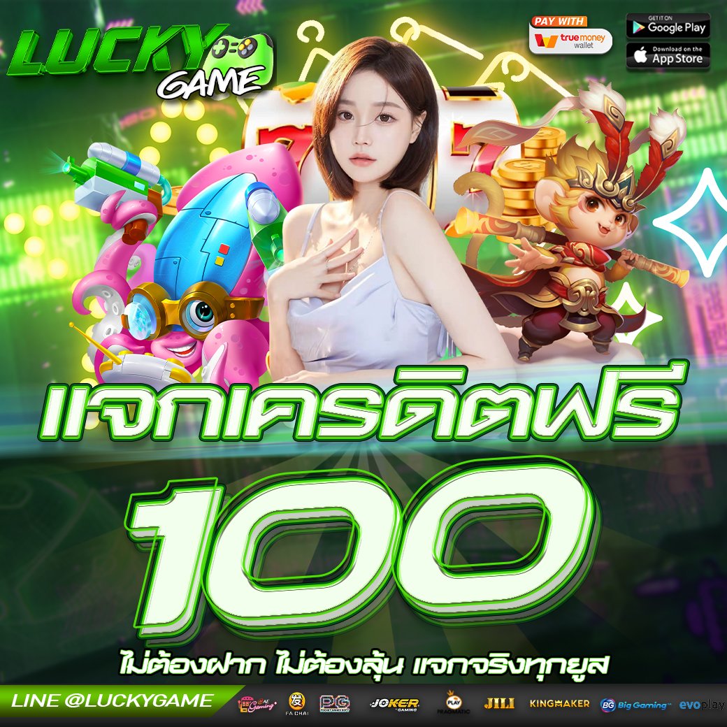 Mahasal2023's tweet photo. ⛵️LUCKY GAME ⛵️

📷เครดิตฟรี 100(สมาชิกใหม่+เก่า) 
📷 เฉพาะคน รีทวิตนี้+กดหัวใจ+เม้น 
📷ไม่ทำตามตัดสิทธิ์  
📷สมัคร: https://t.co/ZeWm99CtQb

#เครดิตฟรี100 #สล็อตบาคาร่า #เครดิตฟรีกดรับเอง #เครดิตฟรี100 https://t.co/DyNiF2qSHk