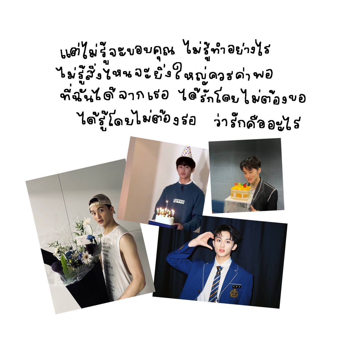 barbiesope's tweet photo. ขอบคุณที่เข้ามาเป็นเหมือนฝนตกตอนหน้าแล้งนะม้าค https://t.co/6OuMh1AssV