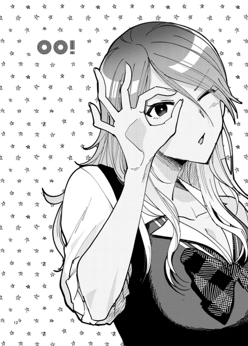 愛依おめでと～～～～～～～～～～～～