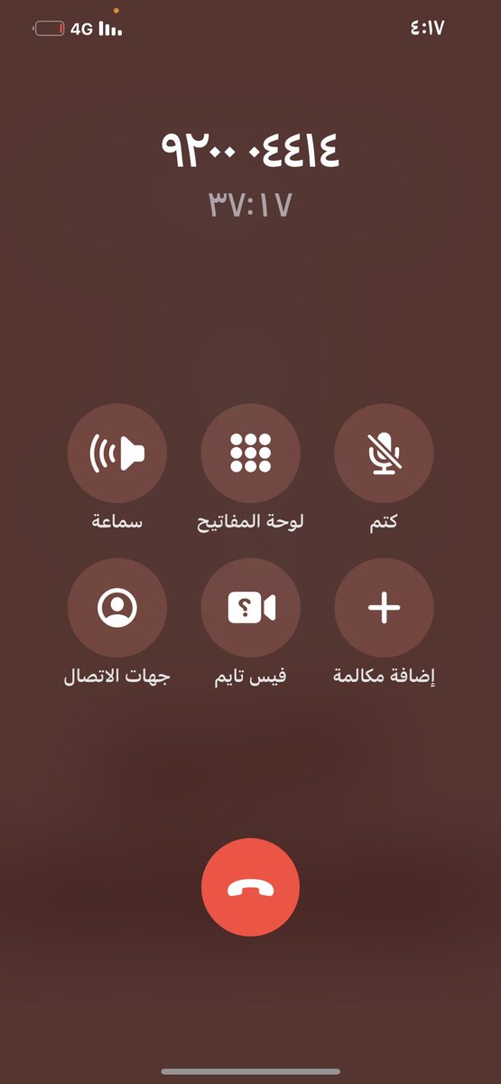 wle_89's tweet photo. @ART_WeCare بالله هذي خدمة عملاء اكثر من ساعه انتظر يردون ولا ردو الى الان !!! https://t.co/XwpPmGC0KS
