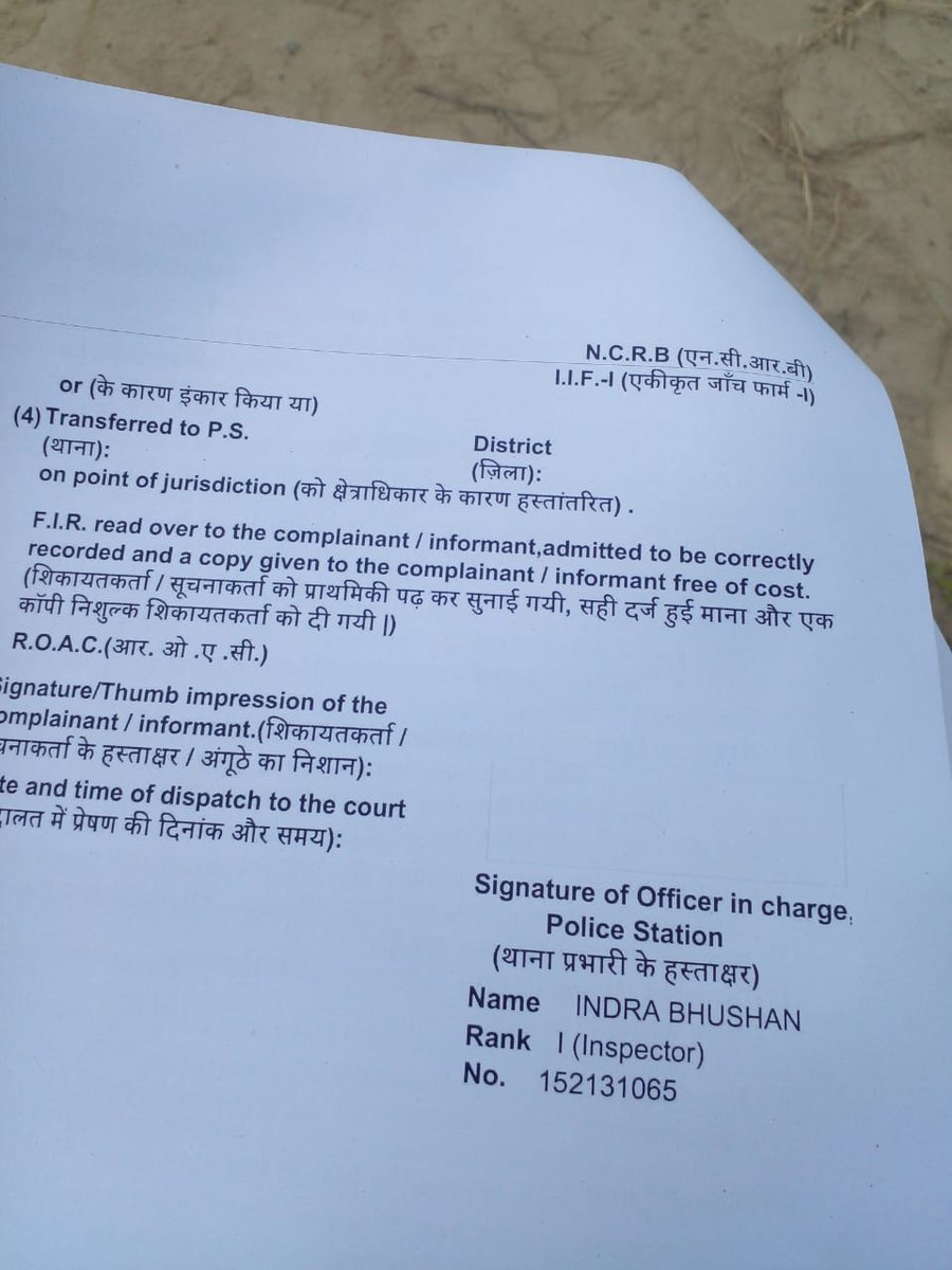 AKulasrestha1's tweet photo. बस्ती के उच्च अधिकारियों से निवदेन है की एफआईआर दर्ज होने बाद भी अभी तक वो गिरफ्तार नही हुआ पुलिस प्रशासन क्या कर रही  इस पर जल्द से जल्द उचित कार्यवाही करे
@bastipolice @Uppolice @digbasti @bhimarmychif https://t.co/xlgzo3ZZDd
