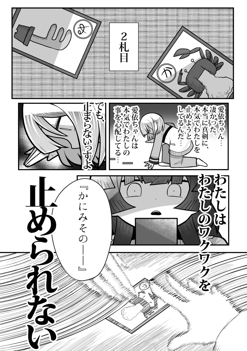 4/7 