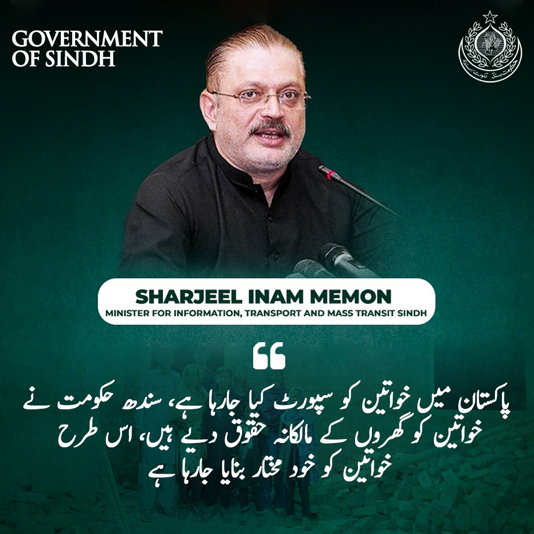 Farhan_bhangarr's tweet photo. پیپلز پارٹی کار کردگی کی بنیاد پر حکومت بنائے گی،پیپلز پارٹی کا کارنامہ ہے کہ ملک میں پہلی مرتبہ کوئلے سے بجلی پیدا کی،دنیا تھر کو کوئلے کی وجہ سے پہچانتی ہے، وزیرِ اطلاعات شرجیل انعام میمن
#tharalocal https://t.co/knhUjdfTZb