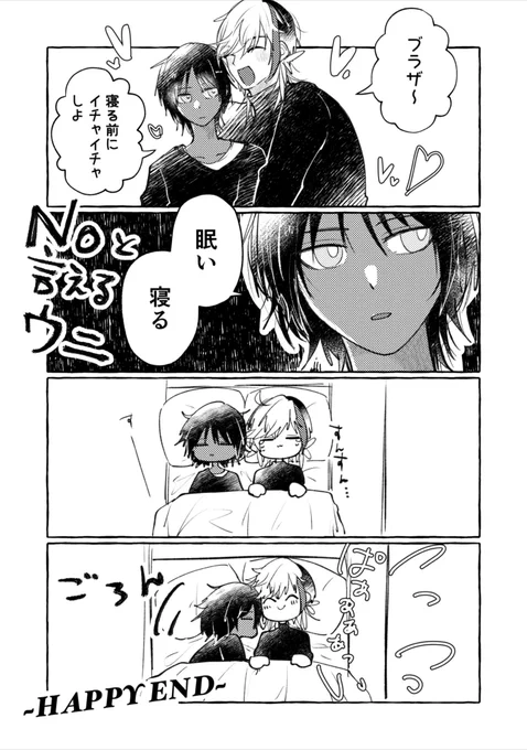 エリソー 