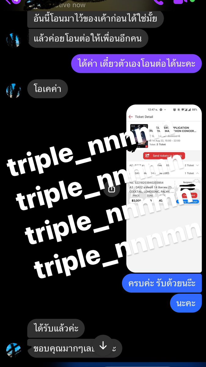 triple_nnnmn's tweet photo. Credit บางส่วนที่เคยขาย 
#triplensellticket https://t.co/UaiAFlrzg2