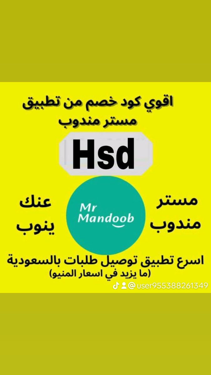 ms366660's tweet photo. دعم خاص تابعني اتبعك ❤️
جارب👌
@Ms466660
@Ms27770
@Ms25550
@Ms32220
@Ms24440
@Ms26660 
@ms366660
@ms36660
@ms211110
@ms28880
@Ms27770
@ms34440
@ms35550
@ms311110
@saeed_alsadag
@D_arwash
@Eng_s_H_M
@abduallsaady2
@MrAlharbi13
@1___A_1 https://t.co/k15v7J8FZu