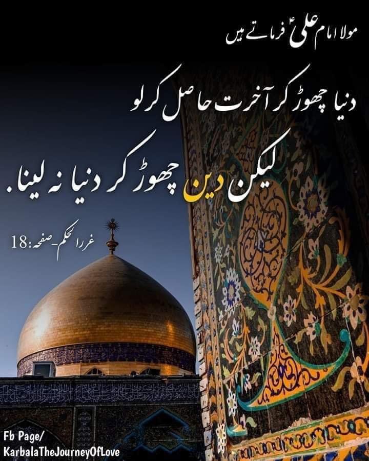 H38057504Shabir's tweet photo. https://t.co/0tMCVXHm1i