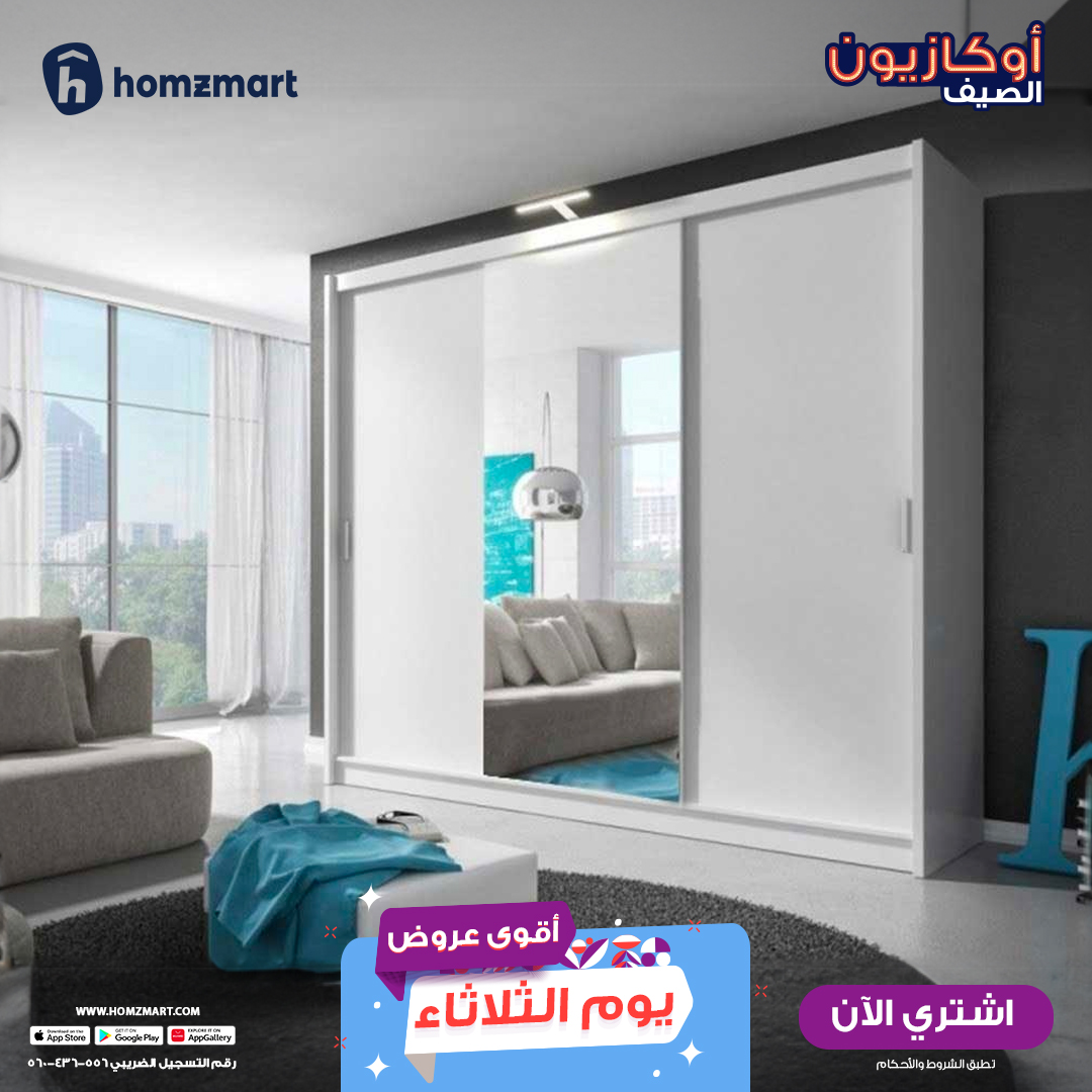homzmart's tweet photo. https://t.co/gP5n2zerni