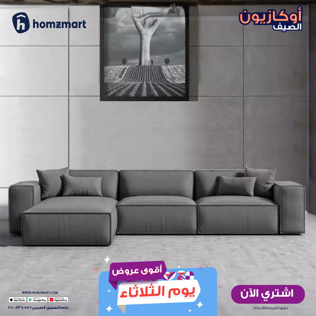 homzmart's tweet photo. https://t.co/gP5n2zerni