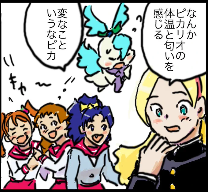 自分も参加しております。
ネタに困ればキラピカ姉弟。 