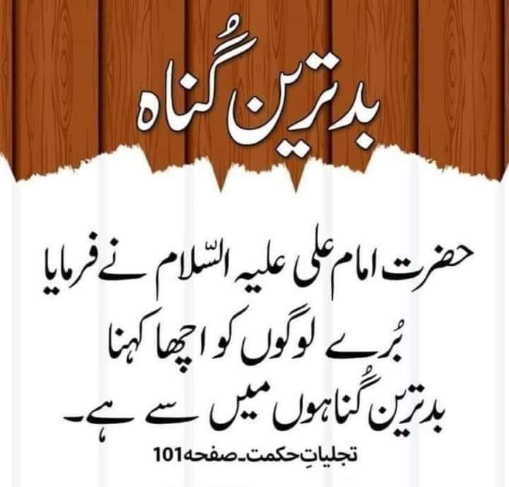 H38057504Shabir's tweet photo. https://t.co/8Wa5pVaU7I