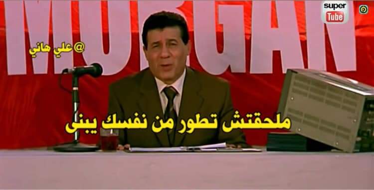 أنا من 2016