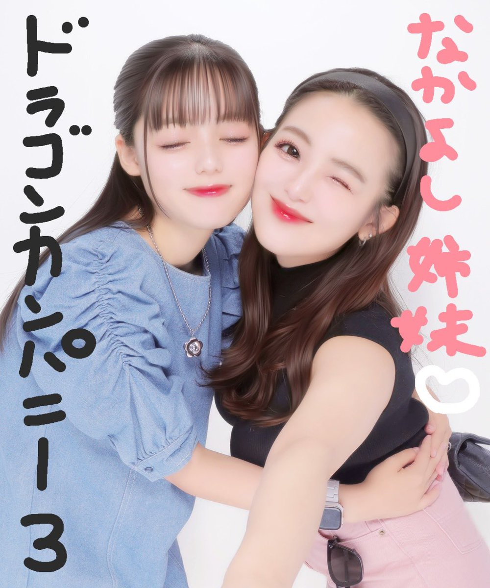 私、すっごい頑張るから
お願いだから大阪観にきてくれない?

毎日どうしたらいいかわからなくて
戦ってきました。
仲間に囲まれながらも
悲しく悔しく涙する日々。

1ヶ月間毎日色んな想いで流して来た涙を
嬉し涙に変えるにはお客様の力が必要です。
https://t.co/dPEhEyHwDA
劇場でおまちしてます。 https://t.co/i8BPA4bVxU