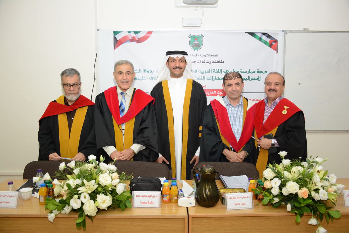 عبدالعزيز مشعل العبدان #غزة tweet media