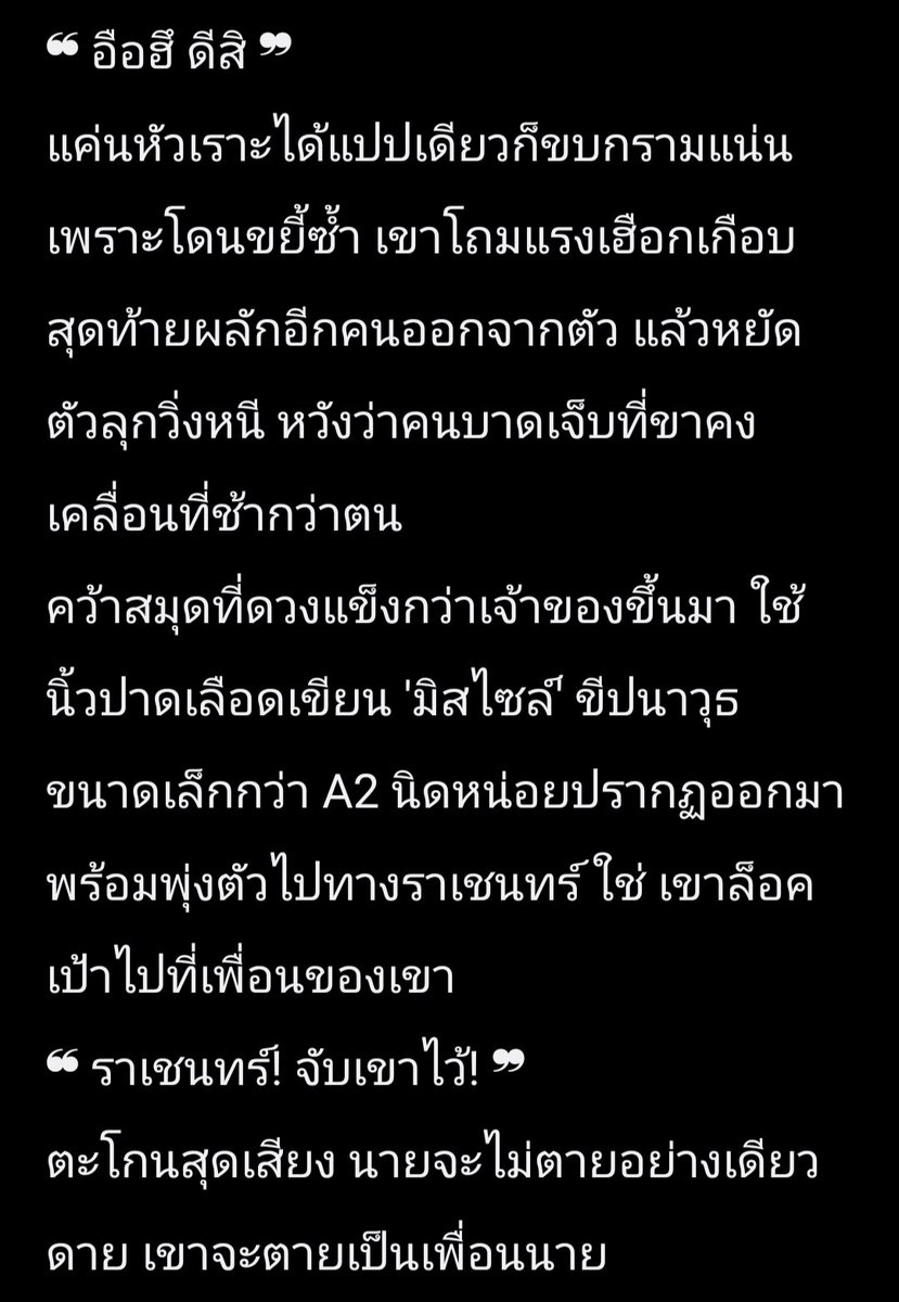 SKKangram's tweet photo. @SK_RXCH3NT @SKUNIVEROFF @SK_THORNN @ATRRAS00 @ATRRAS00 https://t.co/aZu69pO7L7