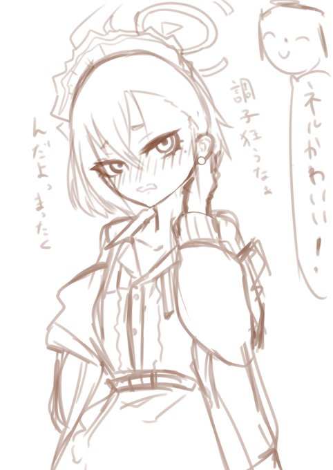 ネルかわいい!かわいいよネル!デレろ!!!!
#ブルーアーカイブ 