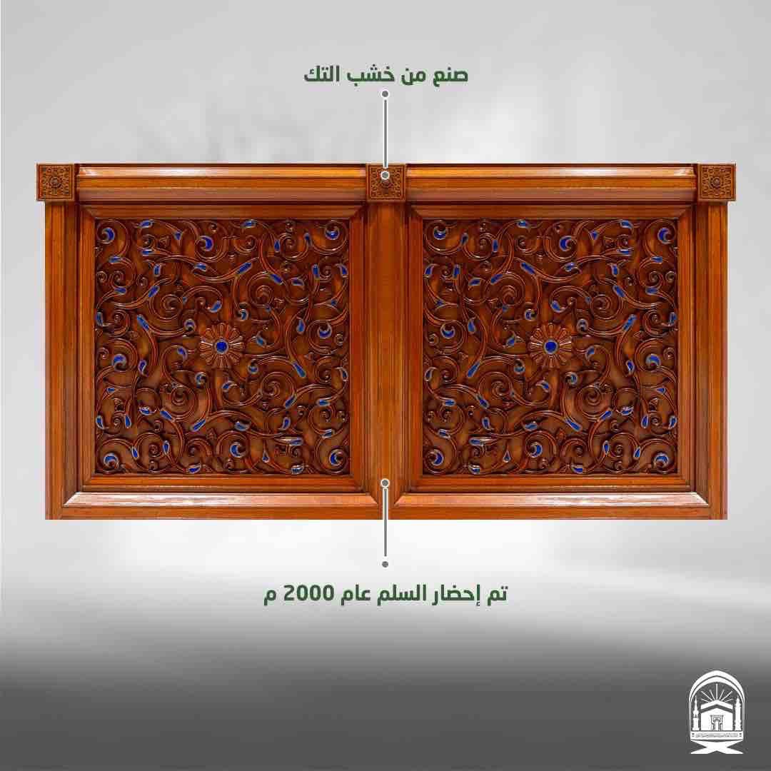 سلم الكعبة.. يحتوي على 3 خزانات مياه، ويزن 6.5 طن.