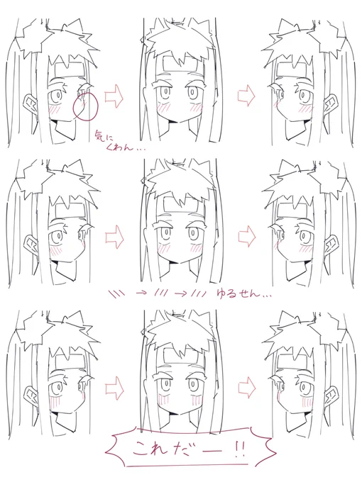 ね 