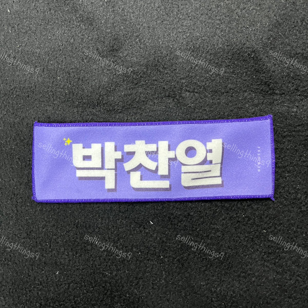 Sellingthings9's tweet photo. 🫧ขายสโลแกนจิ๋วชานยอล สำหรับตุ๊กตา🫧

εїз ราคา 100 ฿ 
εїз นัดรับหน้าคอนได้ค่ะ 

 #EXOSC_BackToBackinBKK #ตลาดนัดอซ #ตลาดนัดexo #ชานยอล #CHANYEOL 

 #EXOSC_BackToBackinBKK https://t.co/t1bDhqL4Kf
