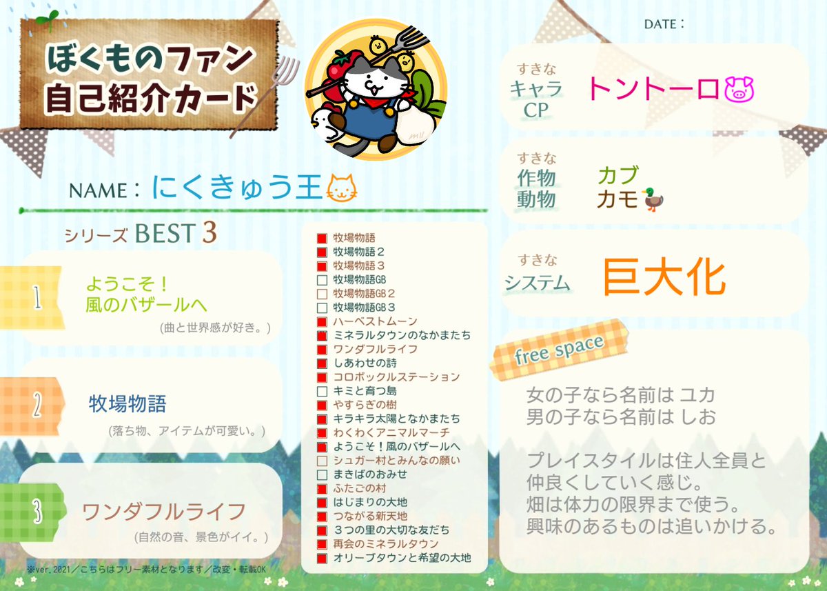 にくきゅう 2点まとめ DXZ-07 合体工具 – エンジニア公式オンラインストア