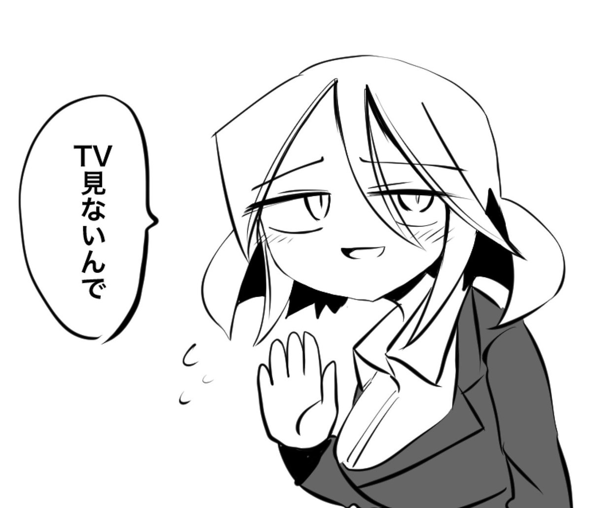 一番厄介なタイプが後輩になった 