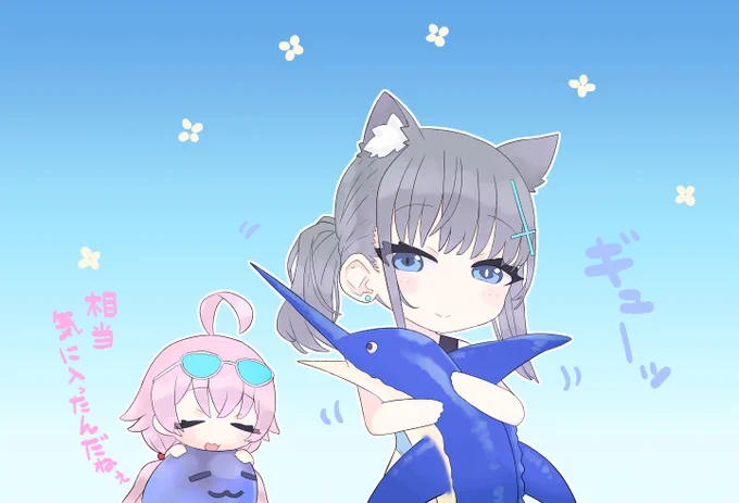 カジキが取れて嬉しいシロコ #ブルアカ