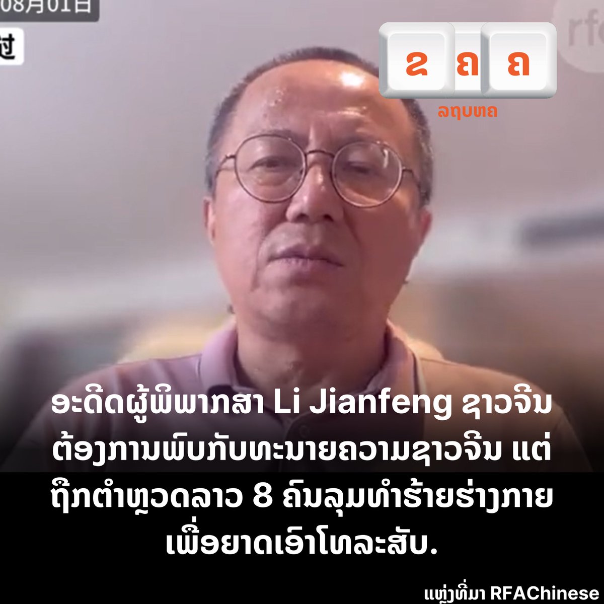 ຂັບເຄື່ອນດ້ວຍຄີບອດ tweet media
