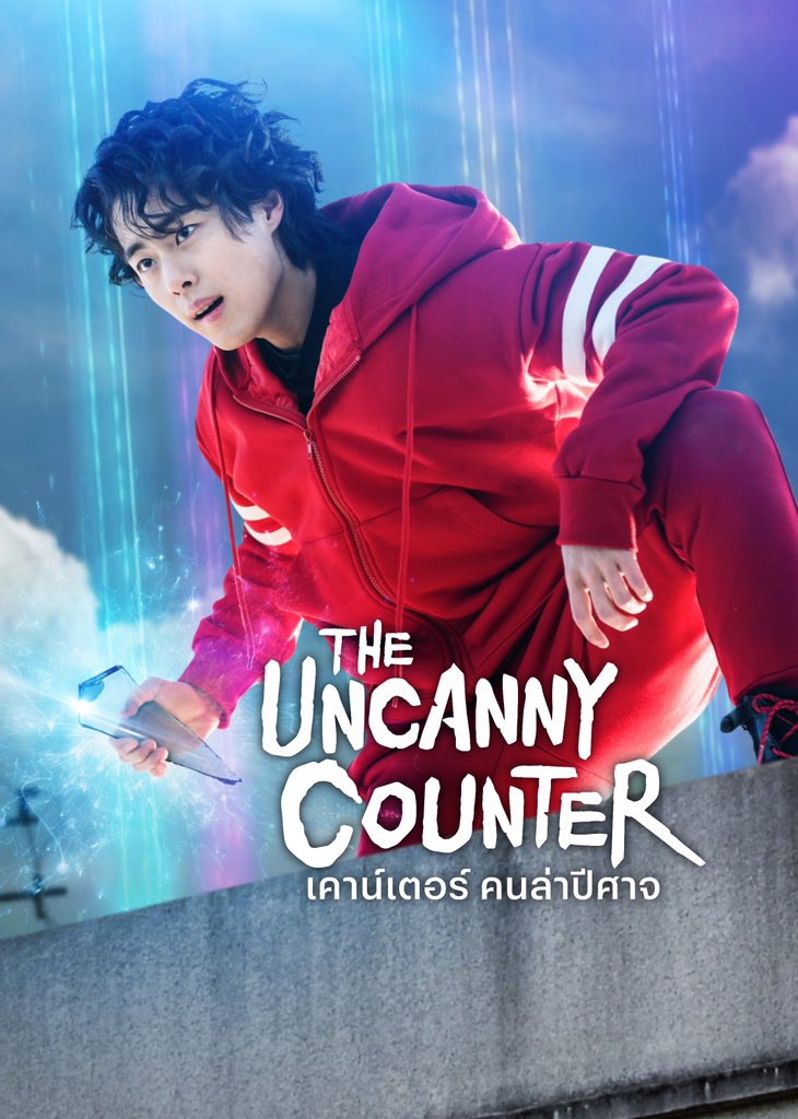 summertime | สั่งซื้อผ่านไลน์คั้บ tweet media