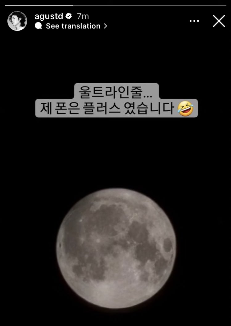 ยุนกิรีโพสต์สตอรี่ใหม่เพราะบอกรุ่นมือถือผิด 5555555555555555555555555

🐱ผมคิดว่ามันคืออัลตรา..
มือถือผมคือรุ่นพลัสครับ 🤣