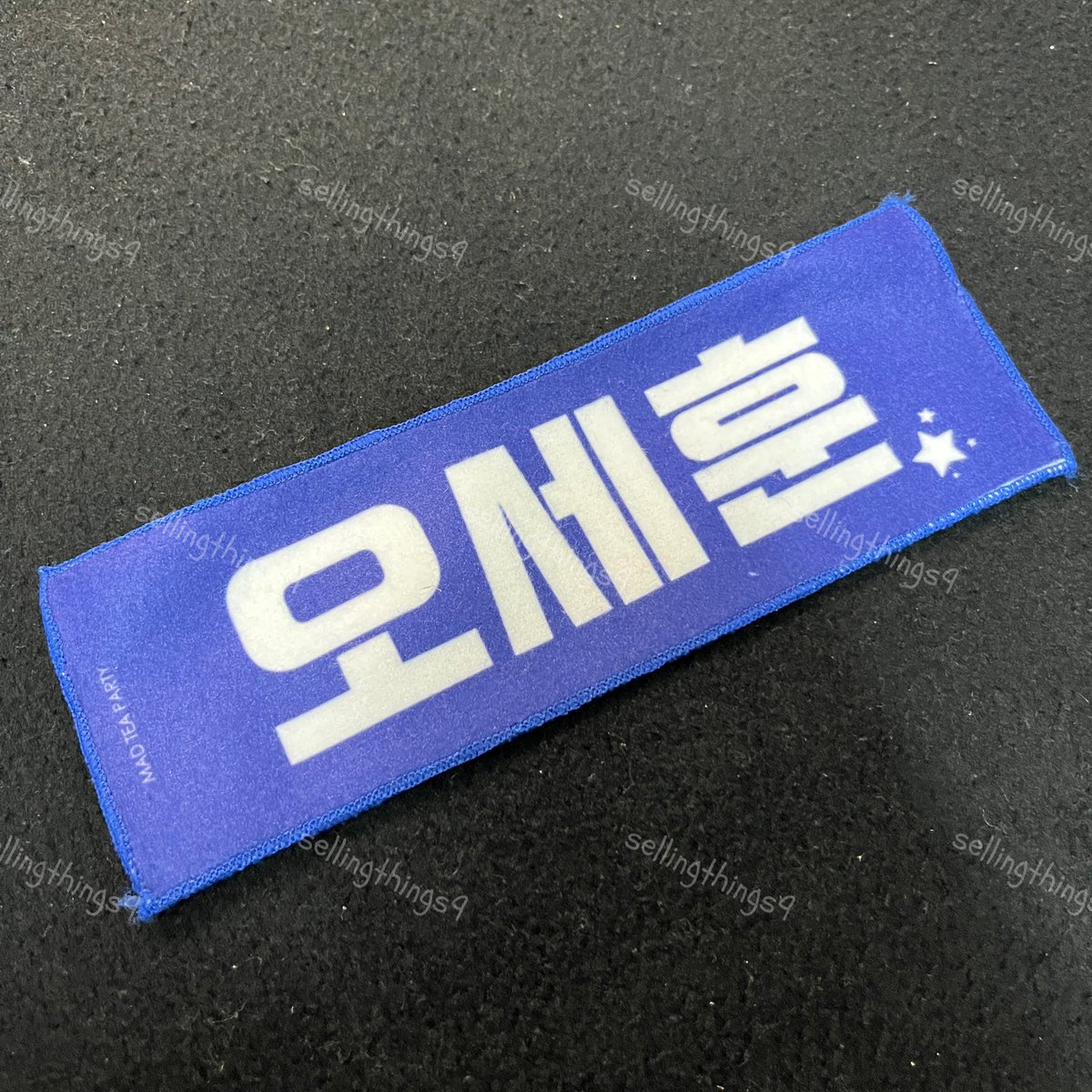 Sellingthings9's tweet photo. 🐥ขายสโลแกนจิ๋วเซฮุน สำหรับตุ๊กตา🐥

εїз ราคา 100 ฿ 
εїз นัดรับหน้าคอนได้ค่ะ 

 #EXOSC_BackToBackinBKK #ตลาดนัดอซ #ตลาดนัดexo #เซฮุน #SEHUN 

 #EXOSC_BackToBackinBKK https://t.co/QcHwdxUL0t